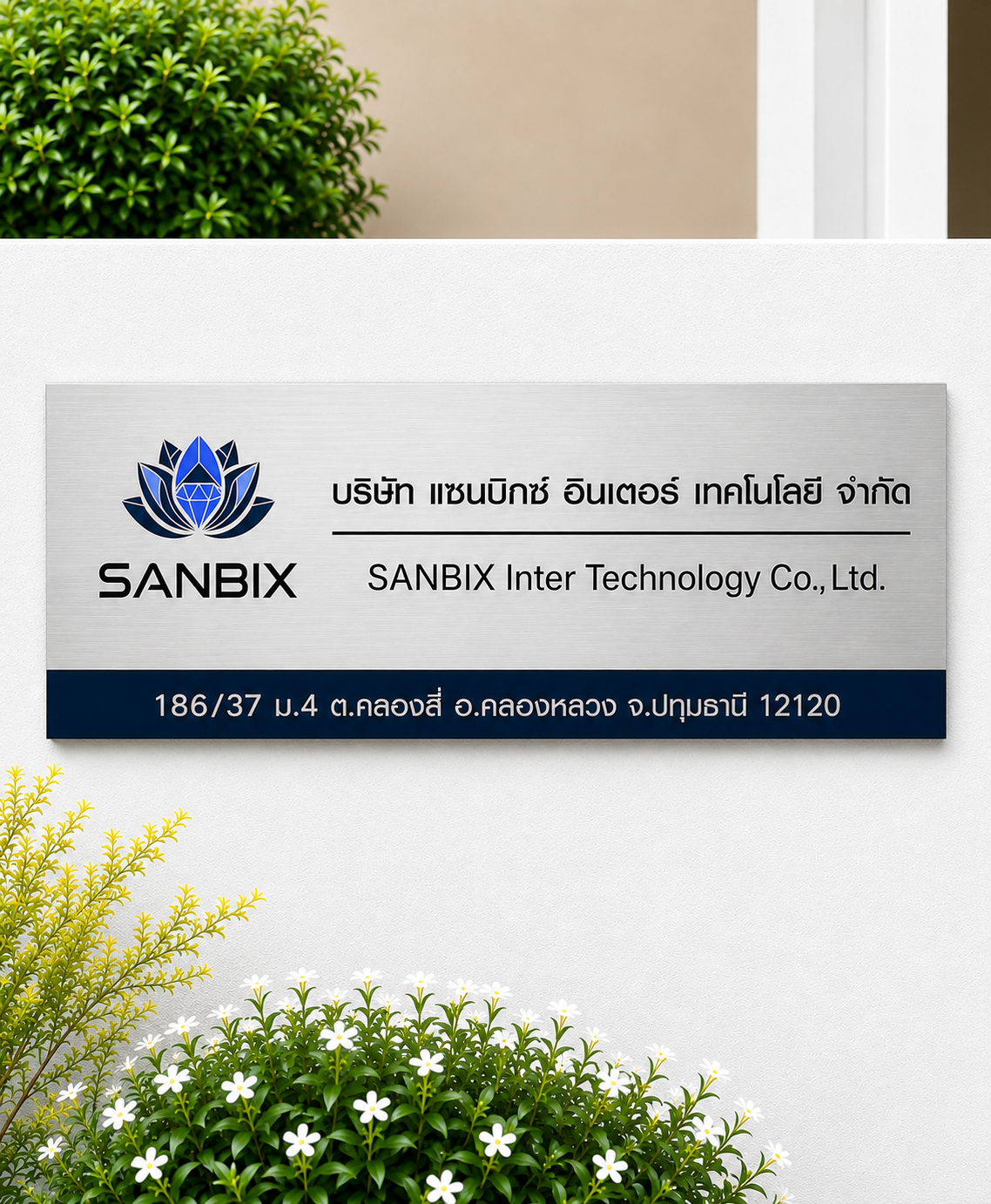 sanbix จำหน่ายเครื่องพิมพ์วันที่ผลิต วันหมดอายุ